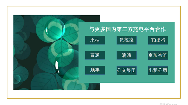 充电桩项目火爆全网？大多数人对这几点一无所知。投资理财必看