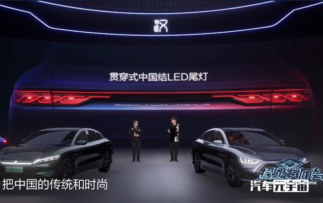 比亚迪汉4款新车-降价21.58万起！车身加长比Model S大，喜欢吗？