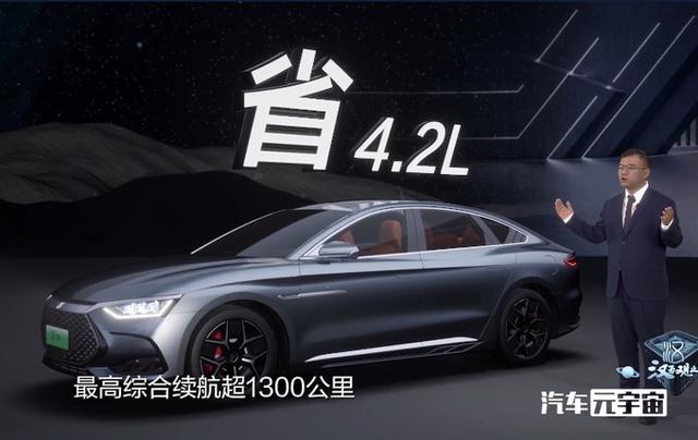 比亚迪汉4款新车-降价21.58万起！车身加长比Model S大，喜欢吗？