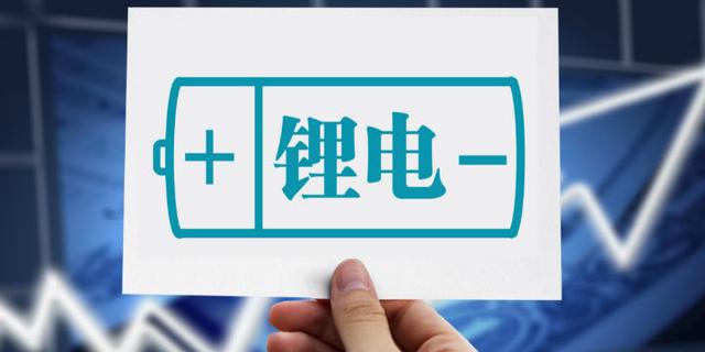 注册资本3亿总投资15亿元 红豆股份“跨界”投资的锂电池项目成立