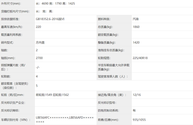 彻底告别“鲶鱼嘴”现代新款菲斯塔亮相，配大尾翼+双联屏