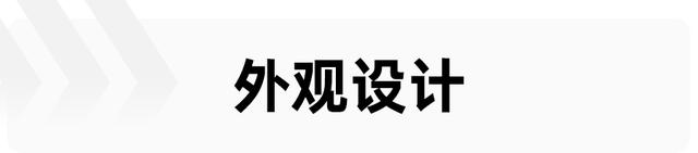 比亚迪元PLUS实拍，e平台3.0首款SUV ，售价仅13.78万起