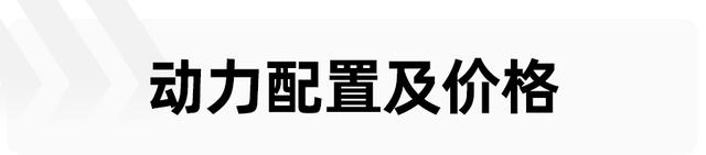 比亚迪元PLUS实拍，e平台3.0首款SUV ，售价仅13.78万起