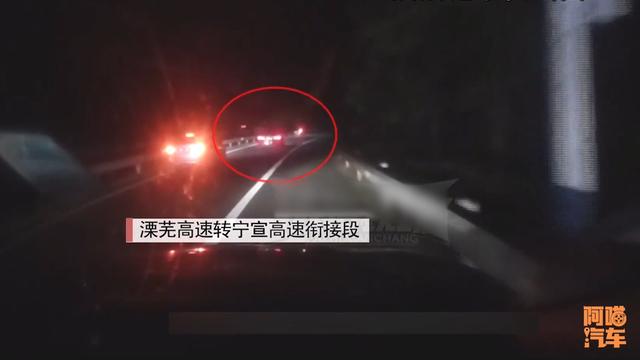 高速上突然停车，司机说高速有斑马线，喵哥带你去看看