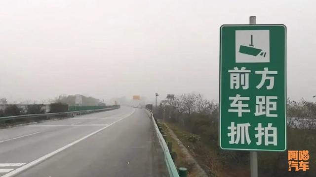 高速上突然停车，司机说高速有斑马线，喵哥带你去看看