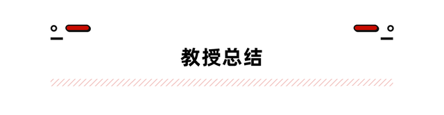 不造车也能赚翻？比亚迪进世界500强 背后这些产业太牛了！