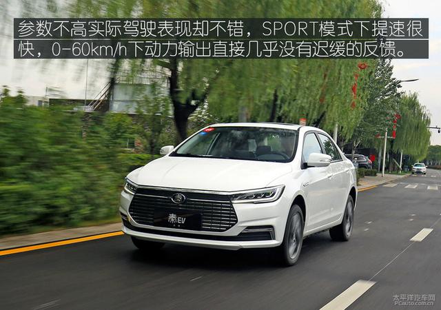 颜值提升更高续航 试驾比亚迪全新秦EV