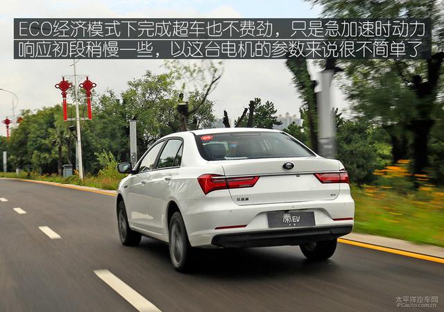 颜值提升更高续航 试驾比亚迪全新秦EV