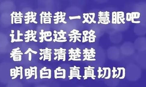 夜间车灯越亮，路看得越清楚吗？