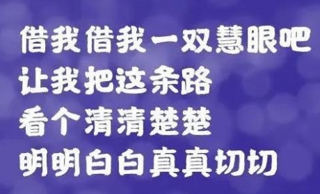 夜间车灯越亮，路看得越清楚吗？