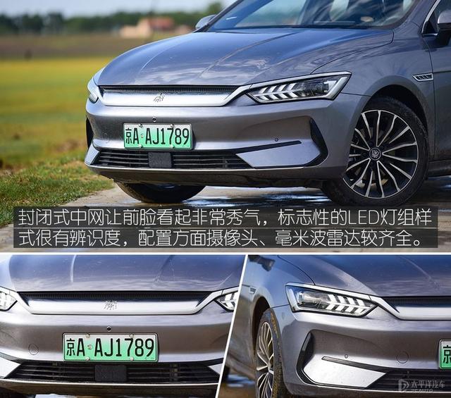 跑长途有底气 试驾秦PLUS EV 600KM旗舰型