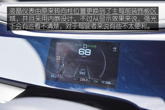 跑长途有底气 试驾秦PLUS EV 600KM旗舰型