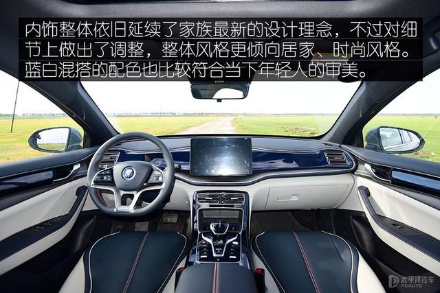 跑长途有底气 试驾秦PLUS EV 600KM旗舰型