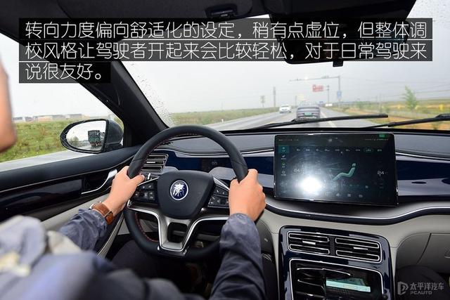 跑长途有底气 试驾秦PLUS EV 600KM旗舰型