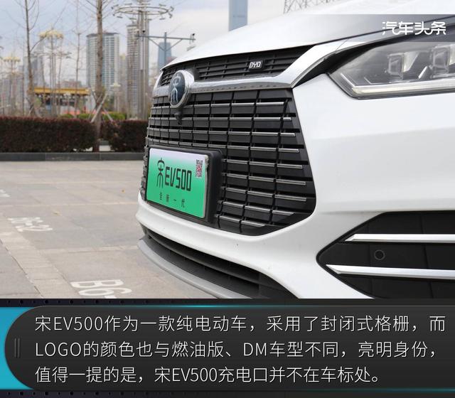 高颜值的“长跑选手”，试驾比亚迪宋EV500