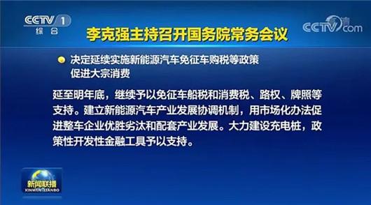 【一周车话】中国爱电动车，有人就是视而不见