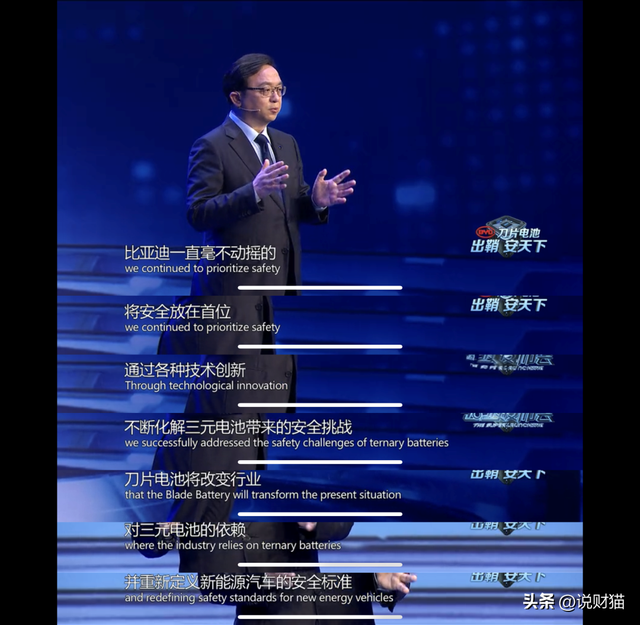 销量第一，烧量也第一？为什么自燃的总是比亚迪