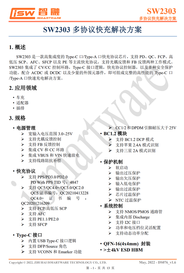 谷歌正版授权，iottie 30W PD快充车充拆解