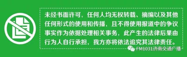 更换发动机总成后突然拉缸！来源成“谜”