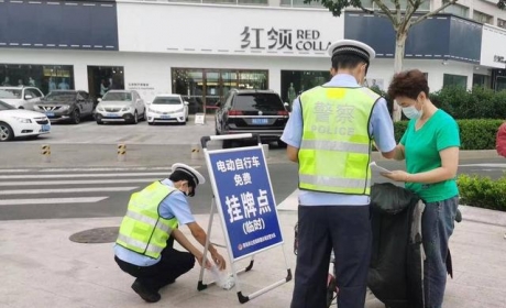 严查电动自行车不挂车牌上路！即墨交警开展专项集中整治