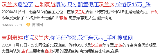 吉利未来之路如何，前景是否依然美好？不好说，真不好说