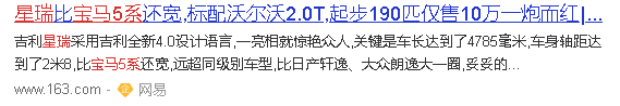 吉利未来之路如何，前景是否依然美好？不好说，真不好说