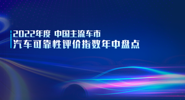 最新可靠性排名，奥迪Q5第一，领克01竟然垫底？