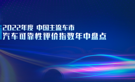 最新可靠性排名，奥迪Q5第一，领克01竟然垫底？