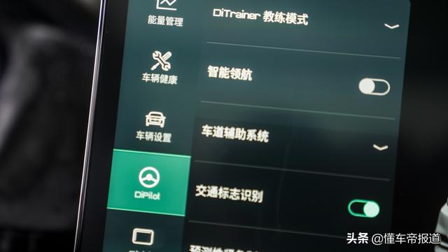 新车｜车内焕新底盘调校优化 试驾2021款比亚迪唐