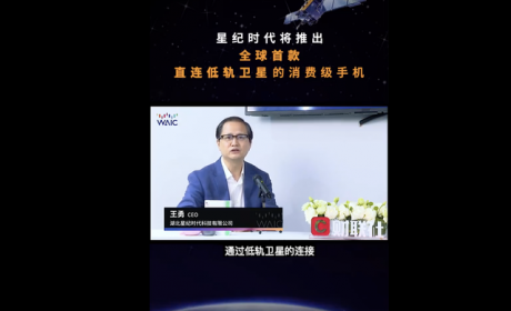 资讯 | 吉利手机将直连低轨卫星，星纪时代明年推出消费级手机产品