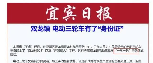 明确了！9月，电动车、三轮车、老年代步车有新规，多地已实施