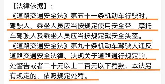 骑电动车不戴头盔会被处罚，不要以为交警在开玩笑，一次性说明白