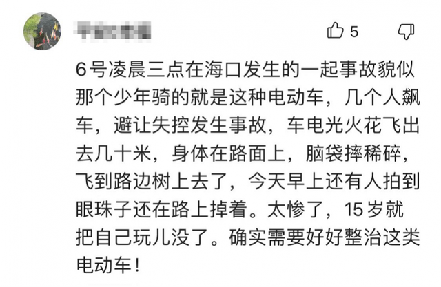 网友批非法改装电动车，“小牛改装车，就差装两个翅膀了”