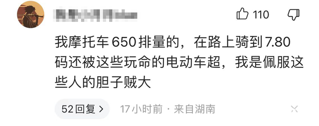 网友批非法改装电动车，“小牛改装车，就差装两个翅膀了”