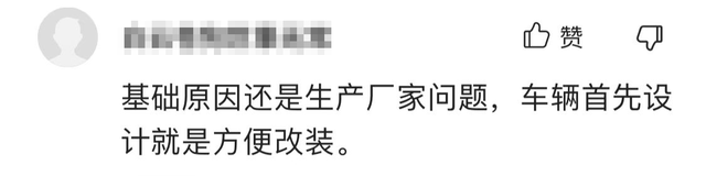 网友批非法改装电动车，“小牛改装车，就差装两个翅膀了”