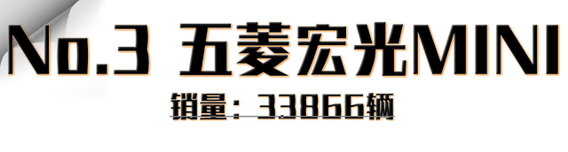 8月轿车销量盘点！比亚迪汉销量破2.5万，几乎快追上朗逸