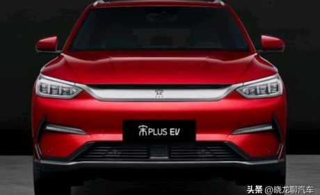 19.7万提了辆比亚迪宋PLUS EV，开了6405公里，车主一肚子话要说