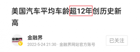 一辆车开10年再也不可能了？越智能，贬值越快！