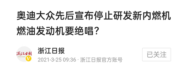 一辆车开10年再也不可能了？越智能，贬值越快！