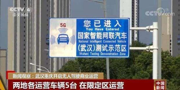 北上广深还是长武重无，哪个城市是国内自动驾驶“带头大哥”？