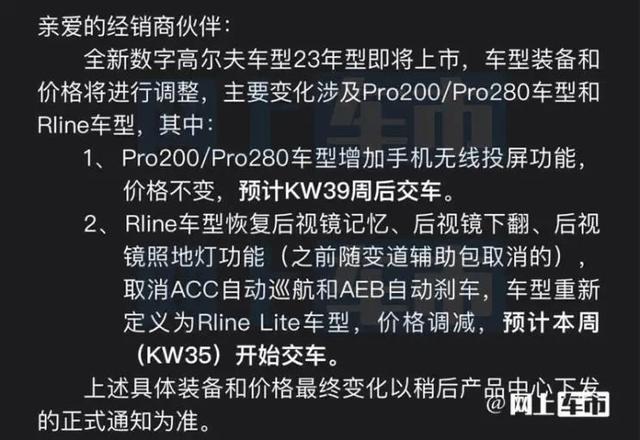 地表最强吉利？路特斯首款国产车也太强了