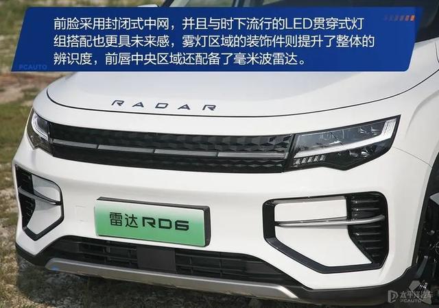 6秒破百、续航超600km！吉利旗下首款纯电皮卡真能出圈？