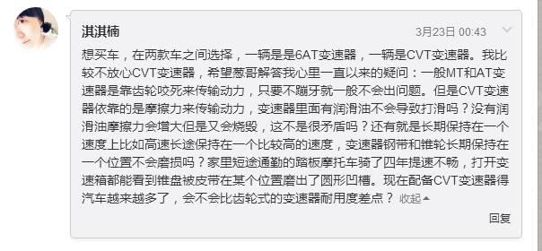 CVT变速箱到底靠不靠谱？还不懂的快来看看