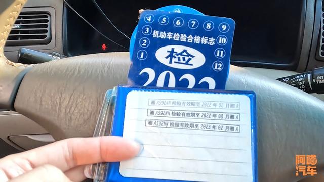 汽车年检改革后，车龄即将满8年和15年的车，这次还要去年检吗