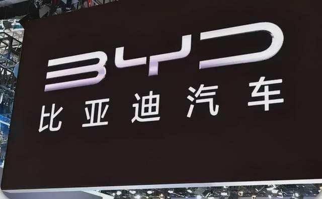 比亚迪全新跑车要来了！车身高度仅为普通轿车一半，或售价80万起