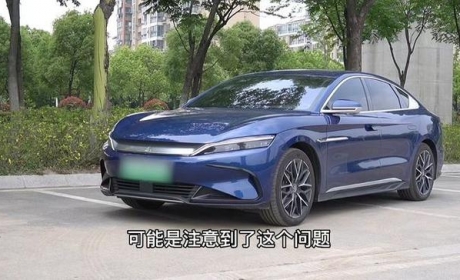 试驾改款汉EV：比亚迪汉EV是性能车？