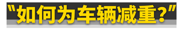 减重100公斤，汽车加速能快多少？