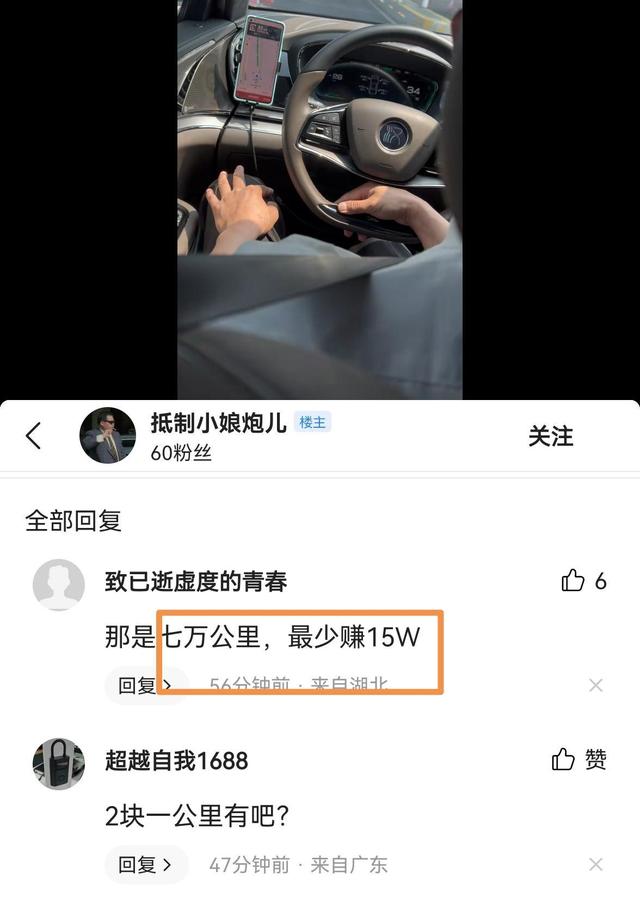 比亚迪汉EV网约车，7万km纯赚15万！师傅：同行90%都买汉2年回本