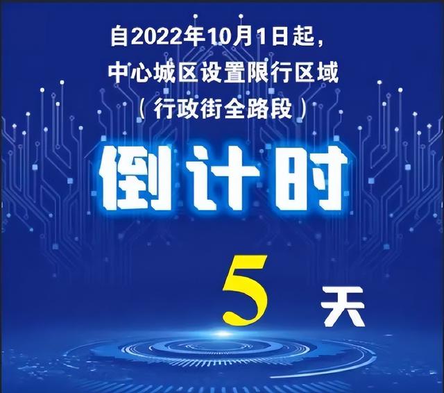 10月1日起，多条电动车有新规实施，事关两轮、三轮、低速电动车