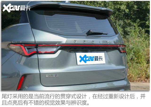 凭实力重新定义家用MPV 吉利嘉际L试驾评测